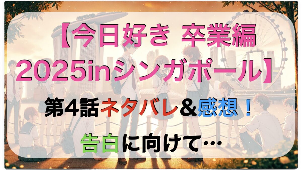【今日好き】もんたが話題沸騰中!高校&プロフィール【ハロン編】 | エンタメライク